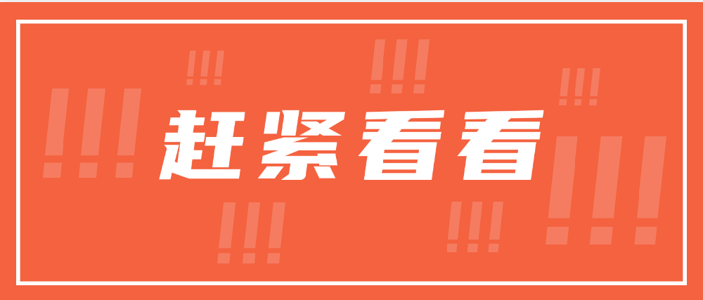 惜別花城，誠邀水務同仁濱海青島精彩再續(xù)！