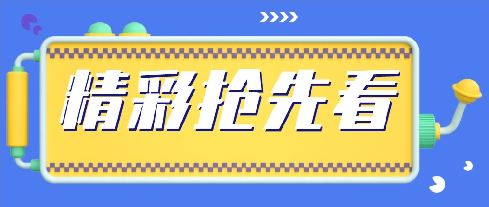 坐標→青島城鎮水務展，豫見豐博精彩瞬間