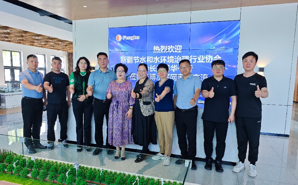 跨越千里之約，新豫共譜供水計量華章